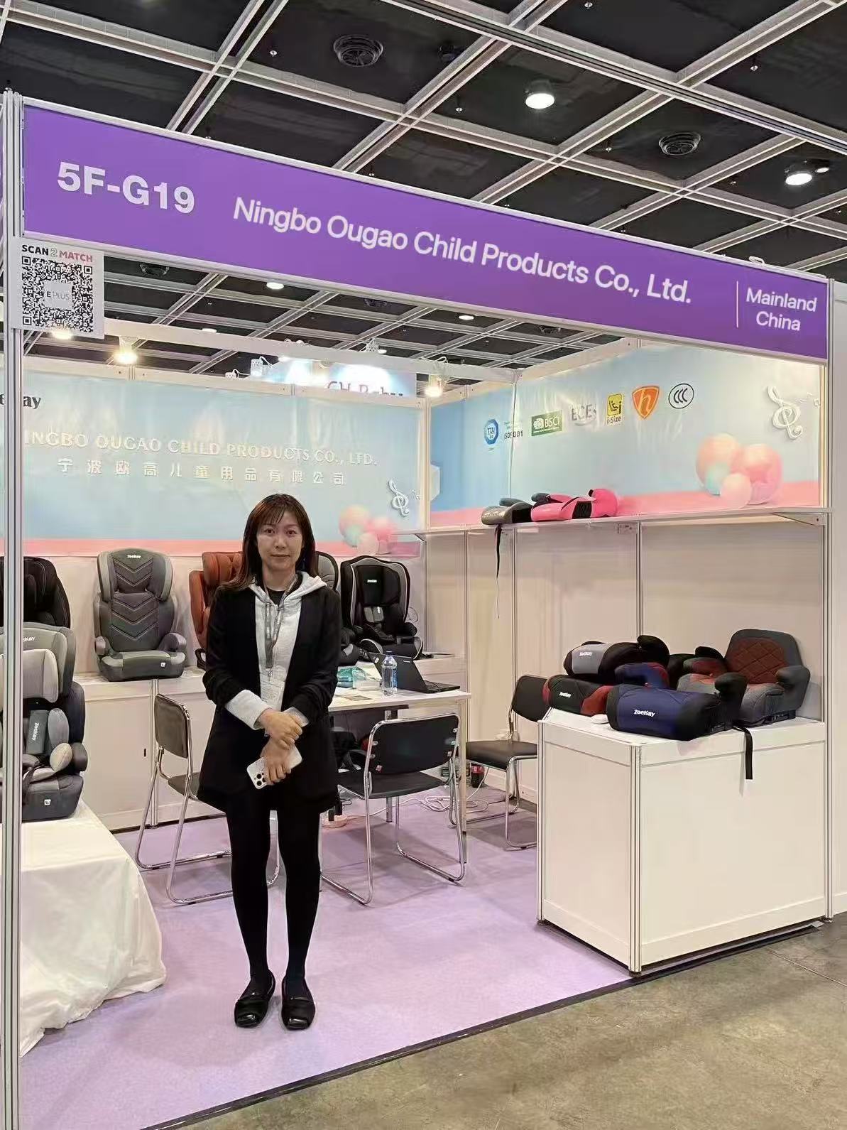 Ningbo Yougaole Debut di Pameran Antarabangsa Shanghai 2023